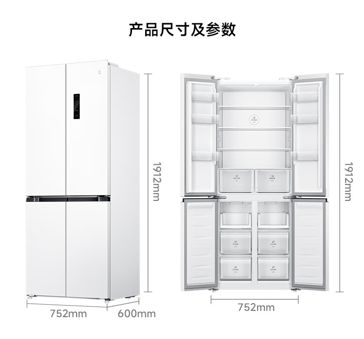 小米米家分储鲜十字 436l 冰箱开售:60cm 超薄平嵌,首发 2499 元