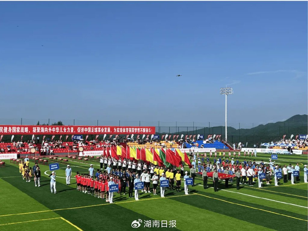“侨心杯”全国少年足球邀请赛开幕式现场。陈斌 摄