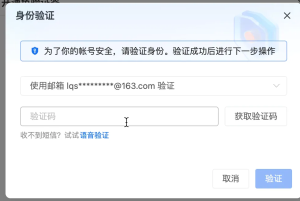 功能丨法大大免验证签,一键流转,合同秒签!