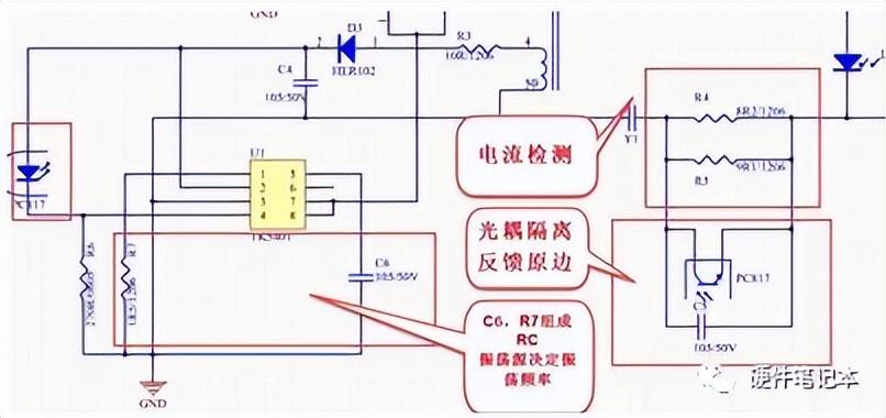 led驱动电源电路分析