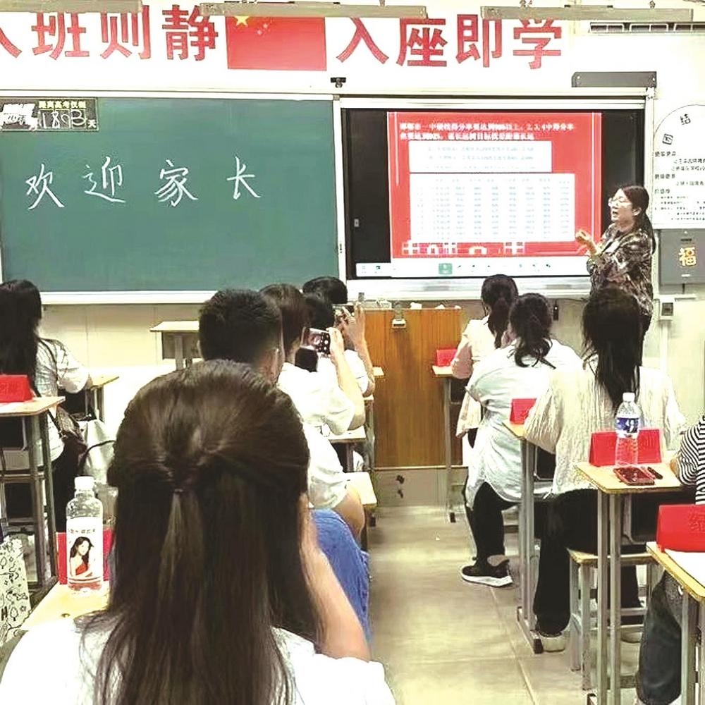 复兴中学开展系列暑假衔接教育活动
