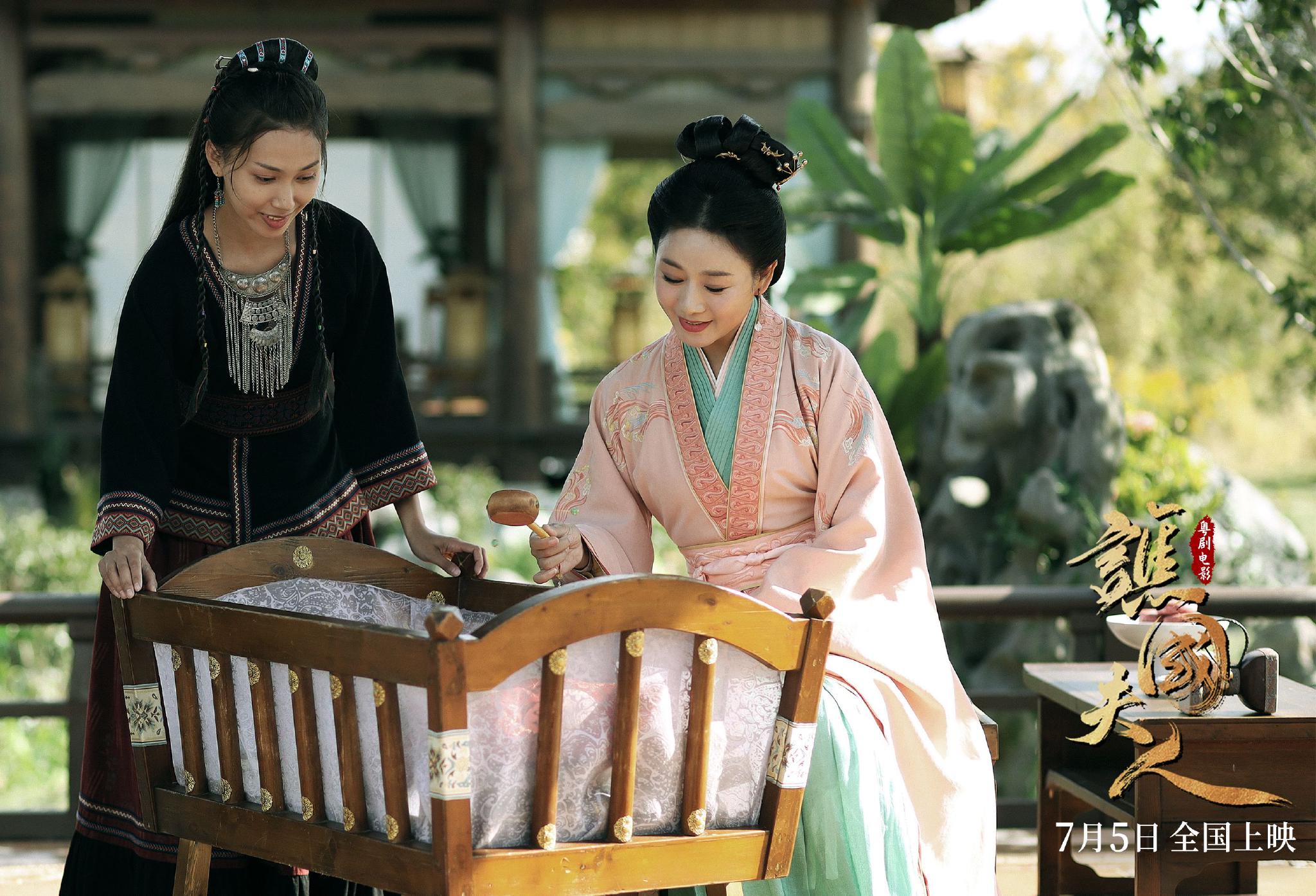 产业| 粤剧电影《谯国夫人》:守戏曲之"正" 展电影之"新"