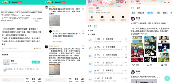 ���Ԫ������������Ʒ��¯�����õĶ������ҵ��۾����Ѻ�