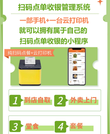 如何省30%运营成本_全国茶楼业主都在用的数字化方案