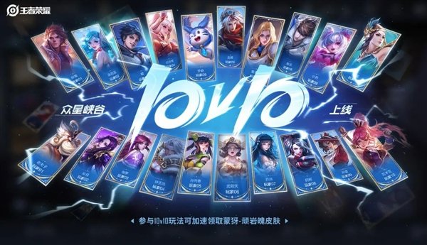 《王者荣耀》全网首个十杀诞生:用的貂蝉 将获得999足金奖励