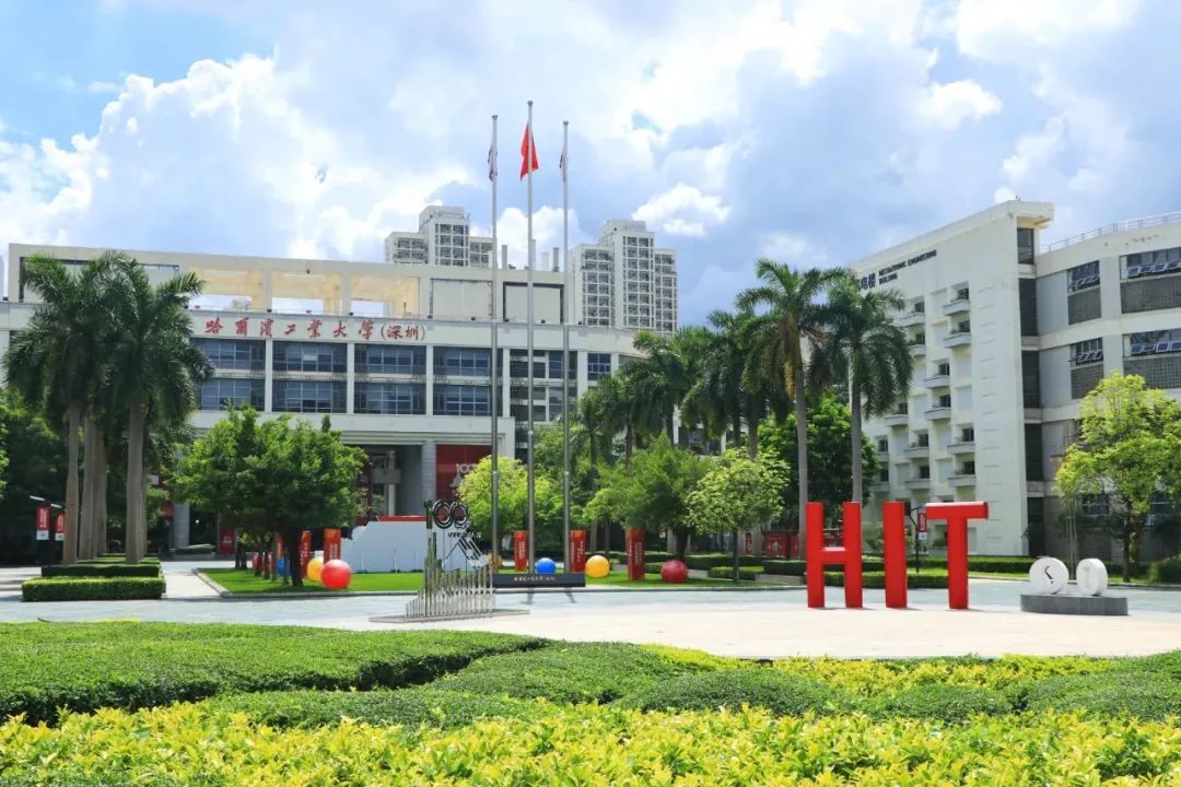 宇宙级浪漫,哈工大(深圳)!