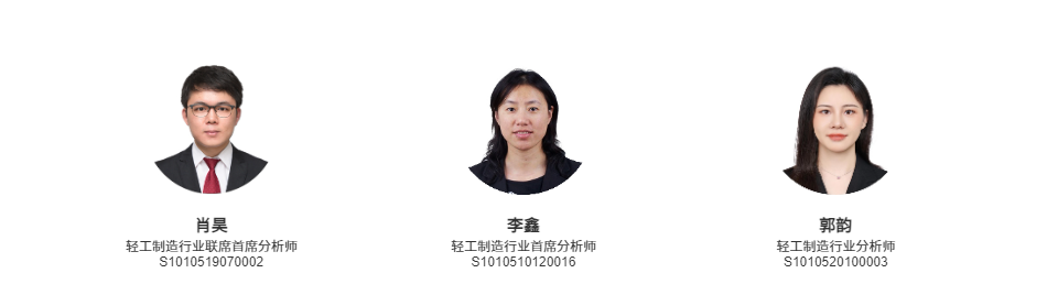 家居|压力延续,静待改善|中信证券_新浪财经_新浪网