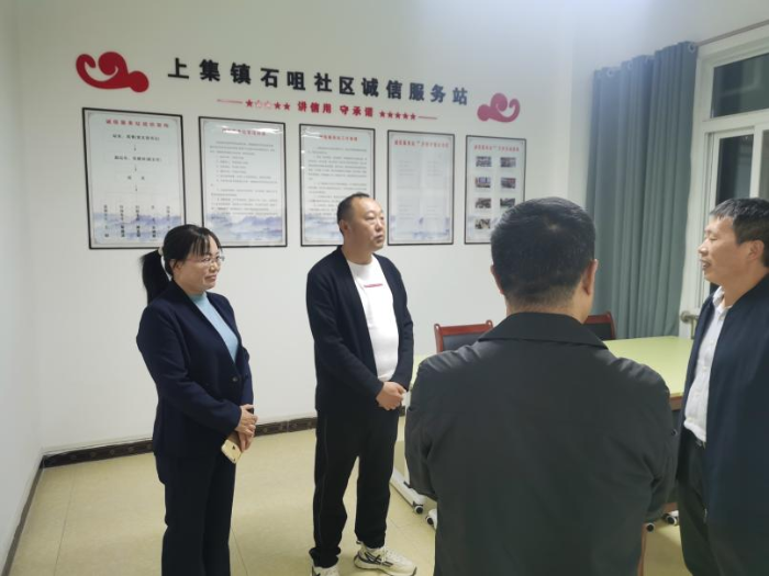 南阳市淅川县上集镇石咀社区诚信服务站信用亮点三:以"信用援疆"惠及