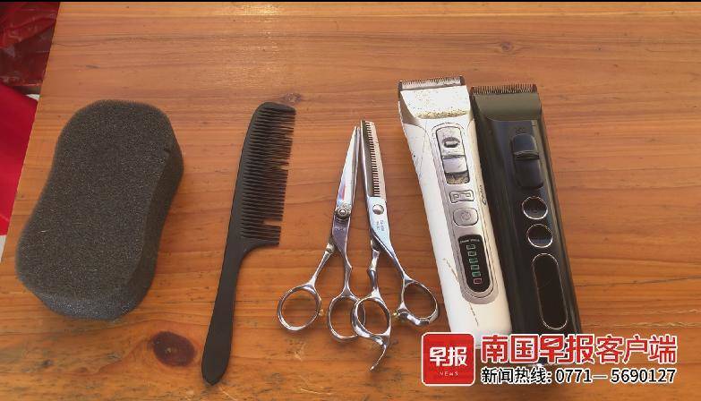 王万军的理发工具.