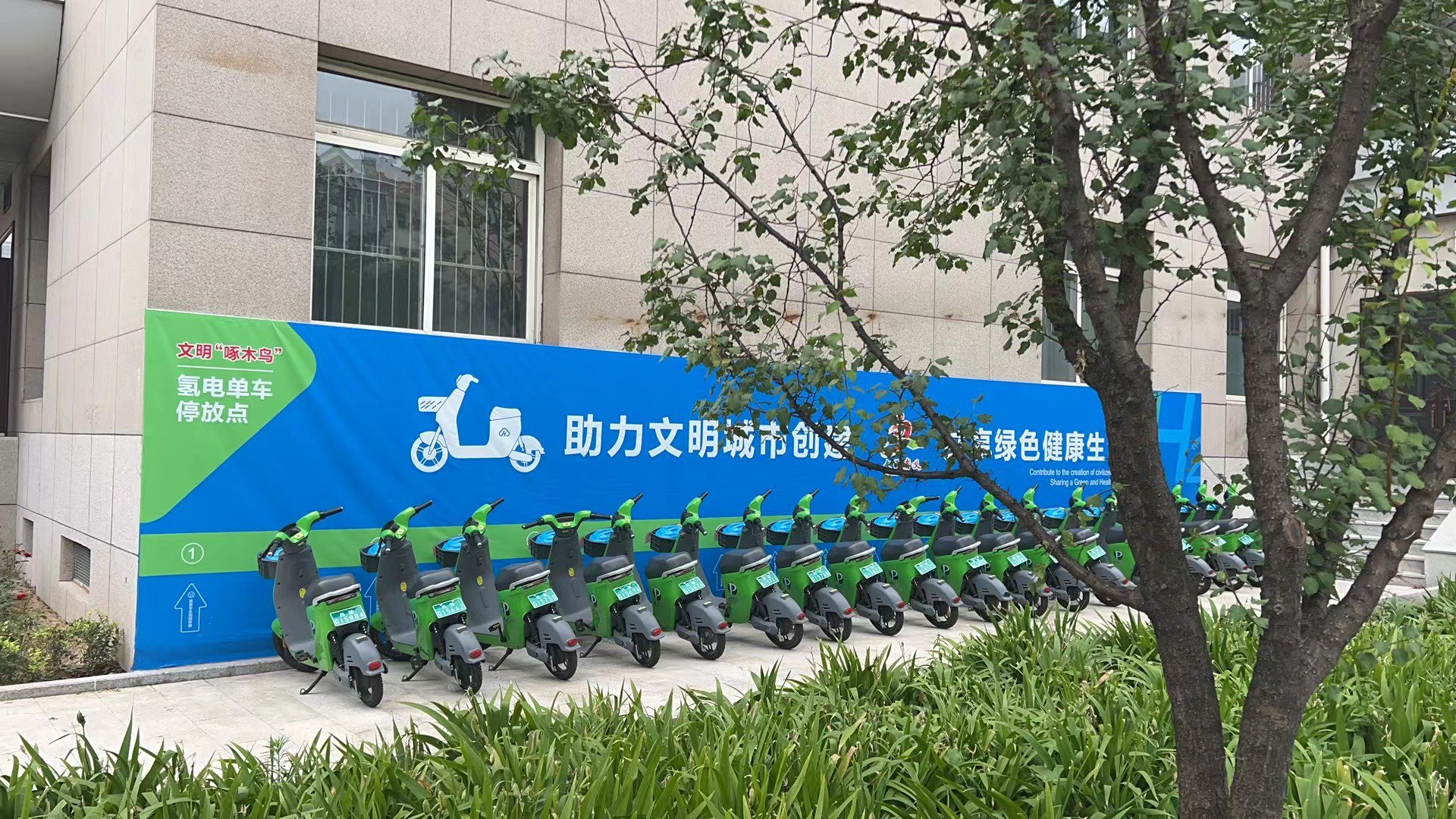 山西孝义:氢能单车"文明啄木鸟"助力文明城市创建