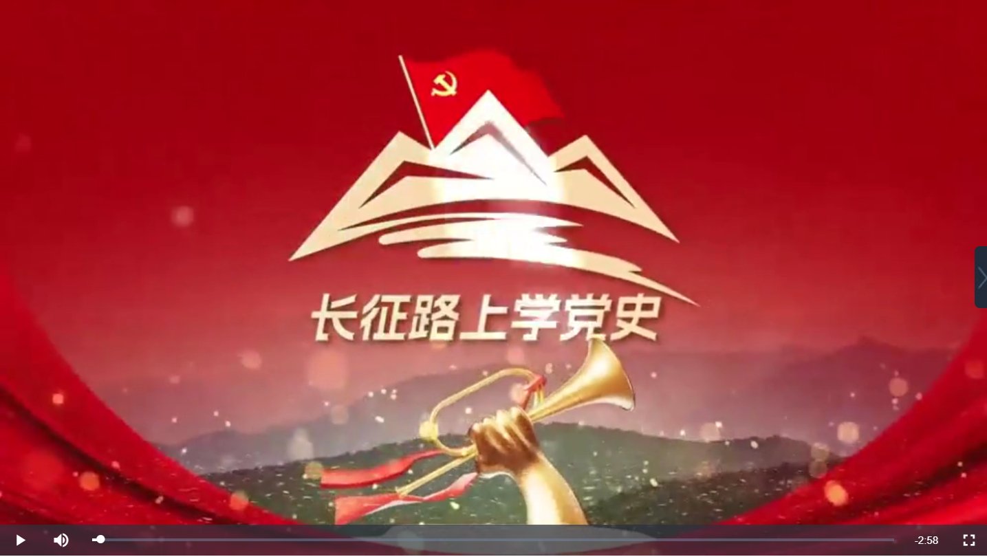 长征路上学党史丨百石战斗:中央红军打响长征第一仗