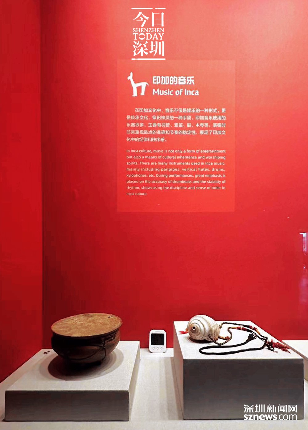 in视频|印加文明重见天日!到南山博物馆看"太阳的子民"|太阳_新浪财经