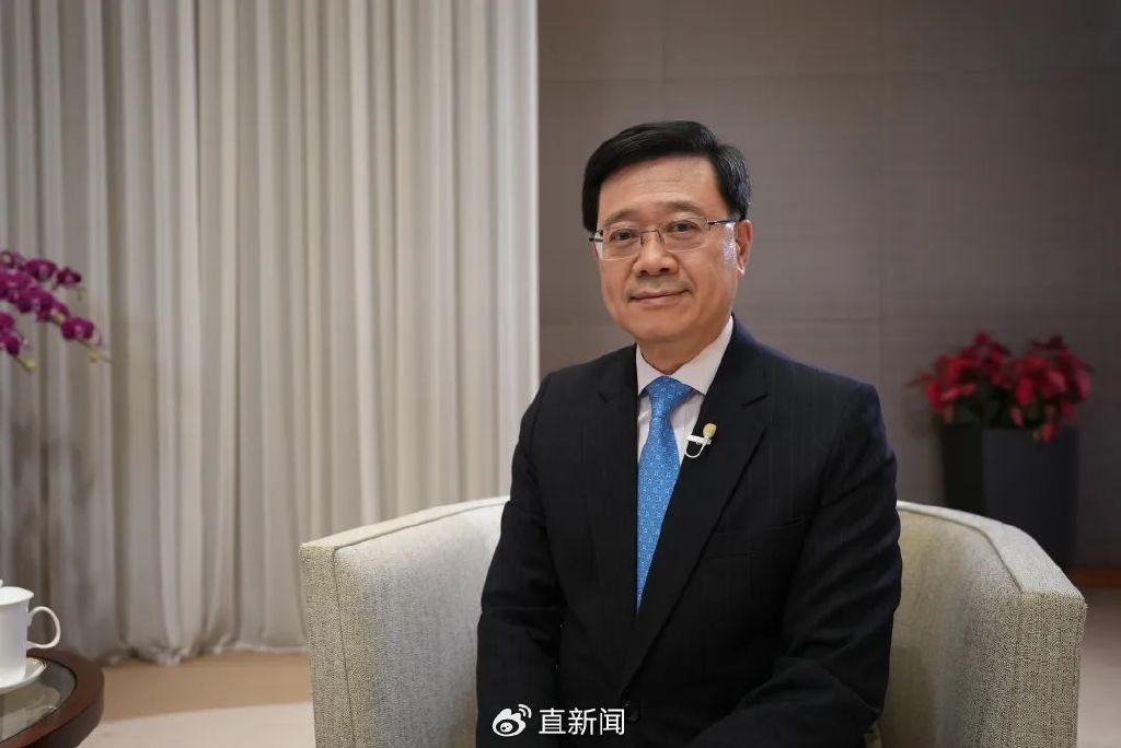 李家超,贺一诚祝贺中共二十届三中全会胜利闭幕|深化改革_新浪财经_新