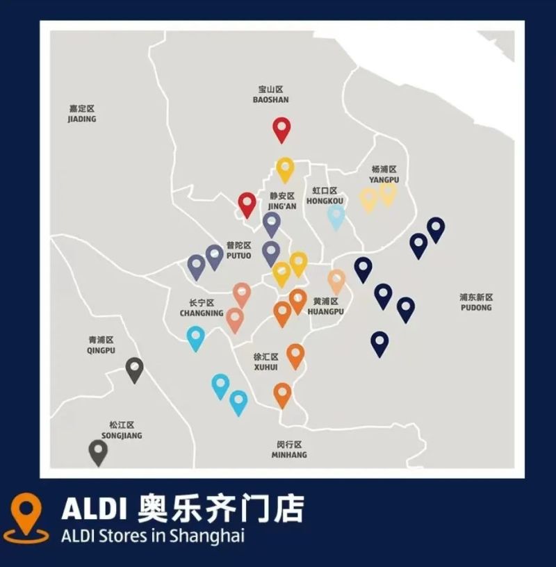 图：截至2024年6月，ALDI奥乐齐门店