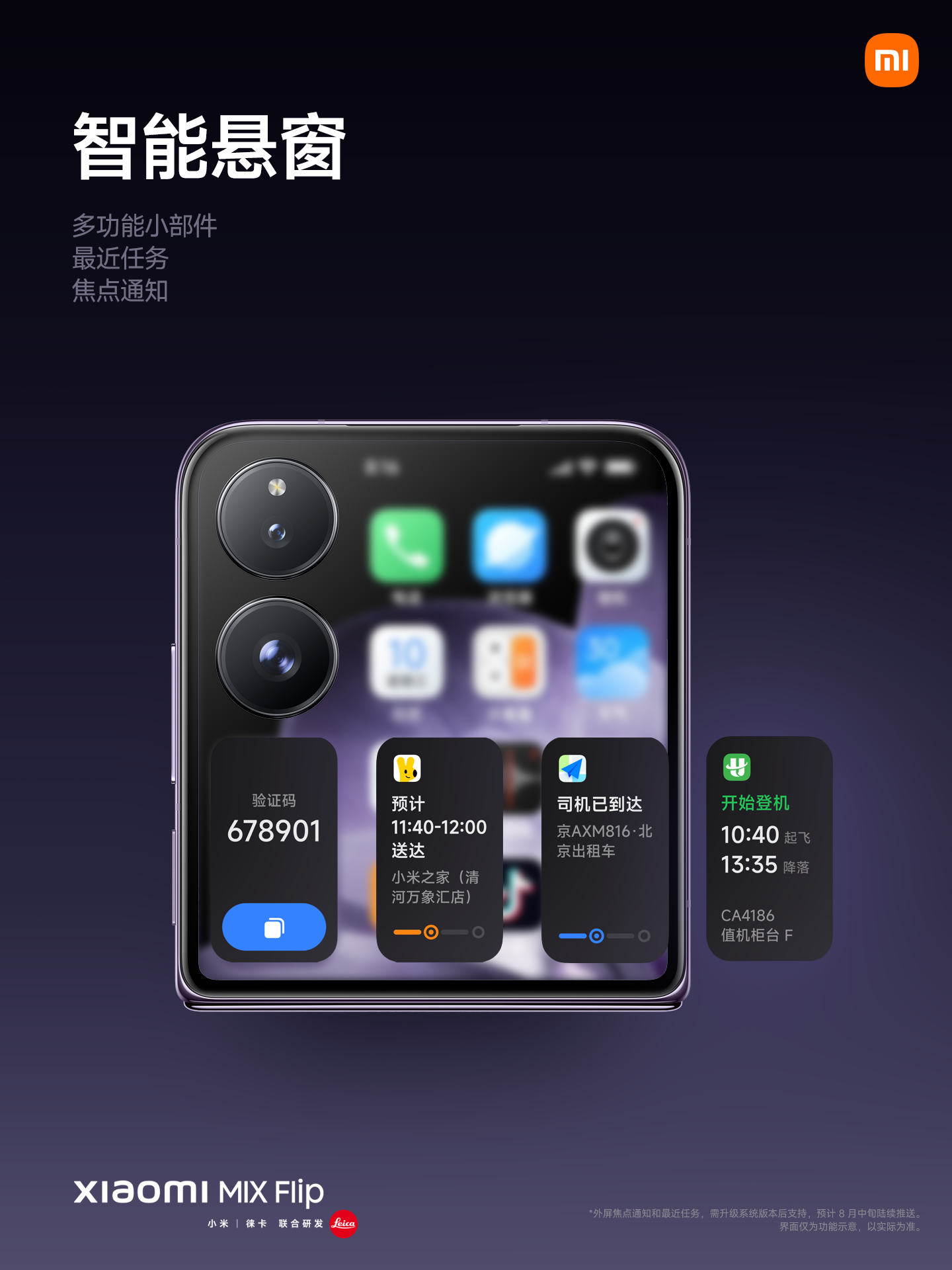 总局远超2022年的年对15家次