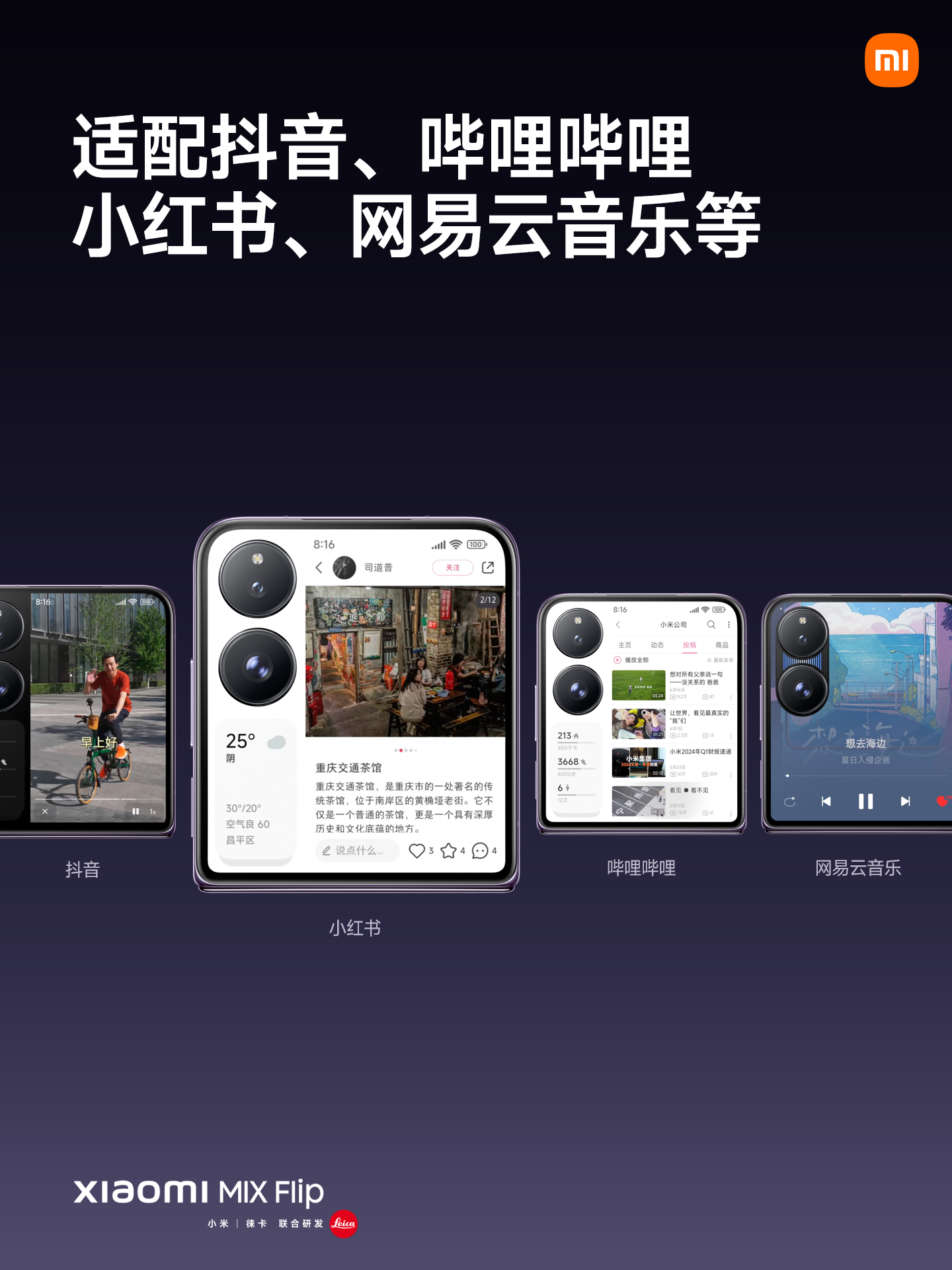 于风  秦培景发起