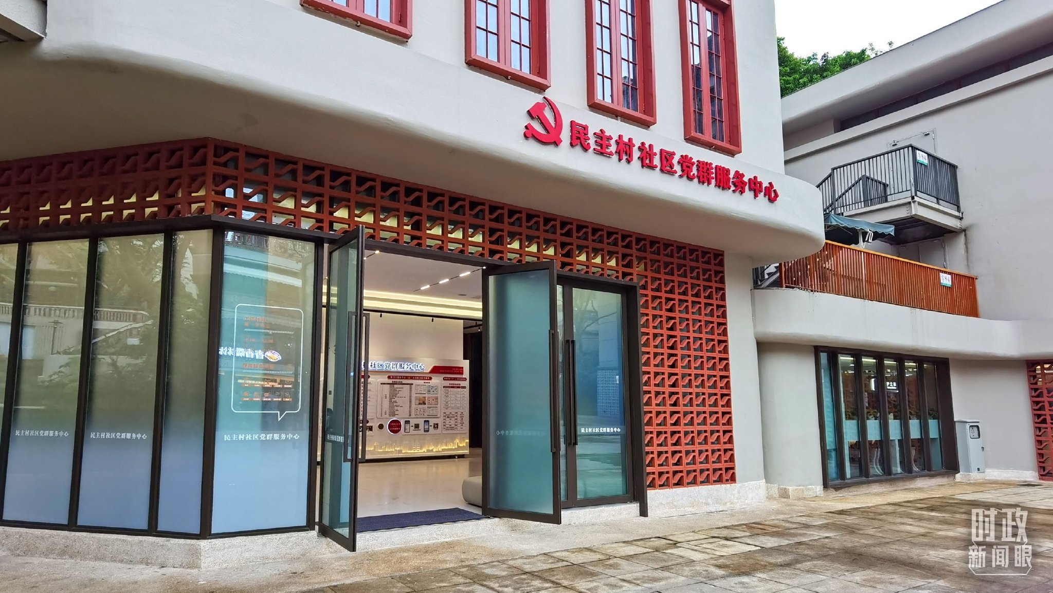 民主村社区党群服务中心.(总台央视记者郭鸿拍摄)