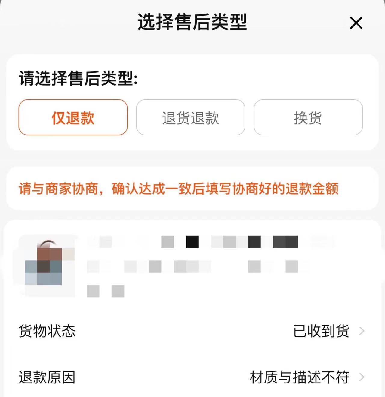 来源:淘宝平台截图