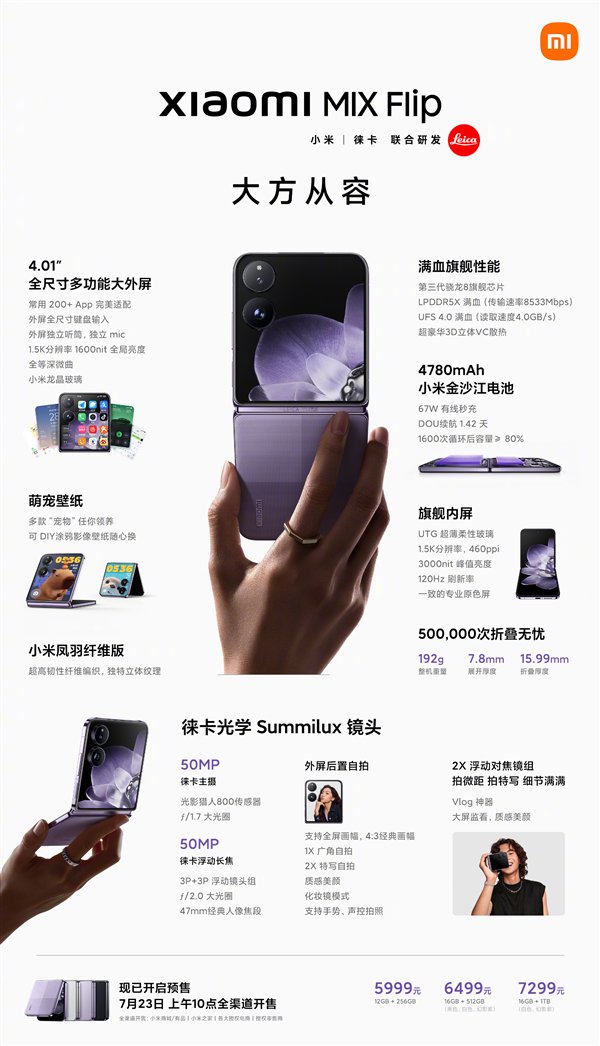 【本文结束】如需转载请务必注明出处：快科技责任编辑：上方文Q文章内容举报