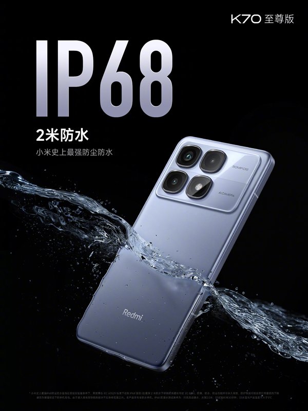 新品未開封　Redmi K70 至尊版 Redmi k70 志尊版 Ultra 中国版 黒色 12GB 256GB 恐らく Xiaomi