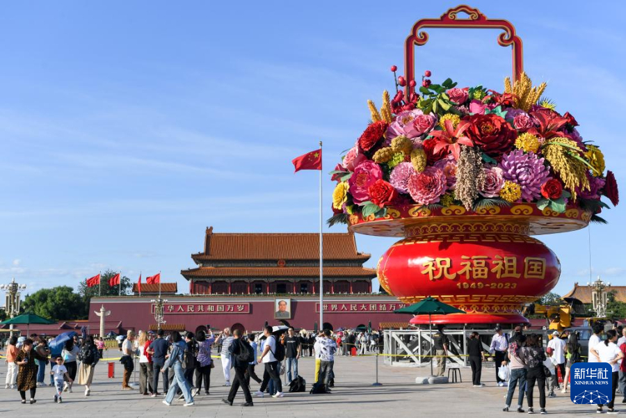 ▲2023年9月22日拍摄的天安门广场上的“祝福祖国”巨型花篮。新华社发