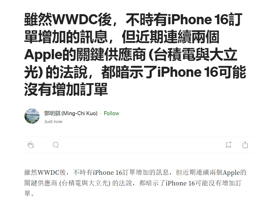 (来源:Medium)