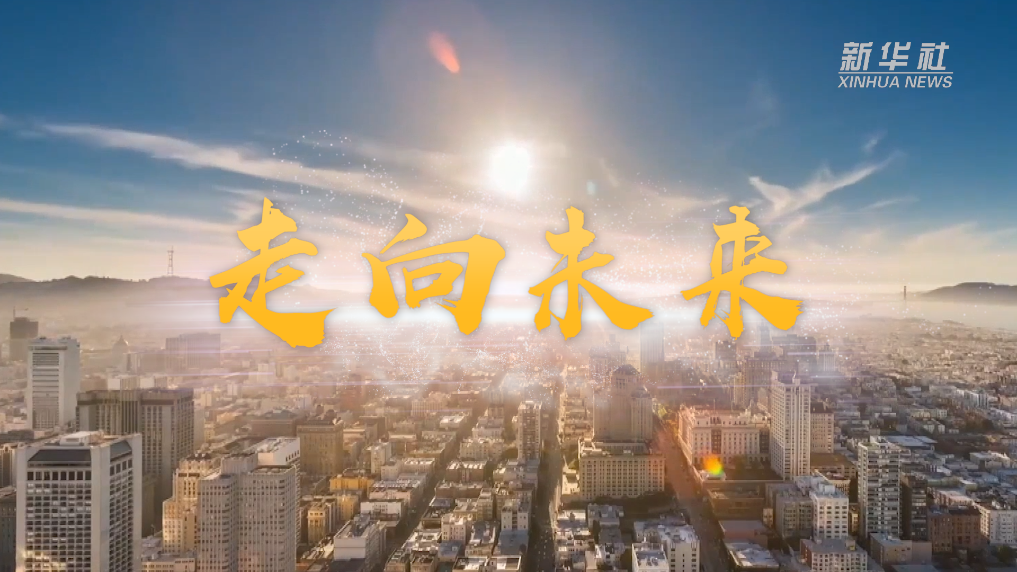 出品:孙志平