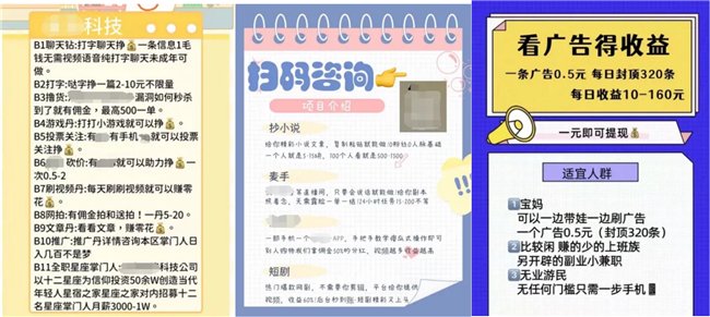 QQ 持续强化网络水军整治,助力网络环境良性发展