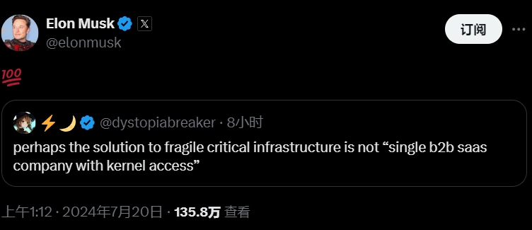 图片来源:社交媒体X平台