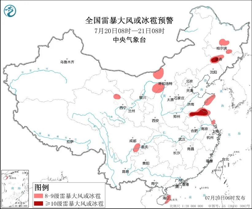 图2 世界雷暴大风或冰雹预警(7月20日08时-21日08时)