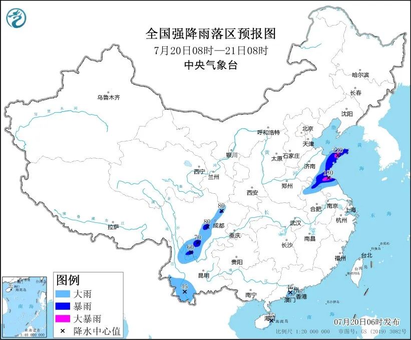 图1 世界强降雨落区预告图（7月20日08时-21日08时）