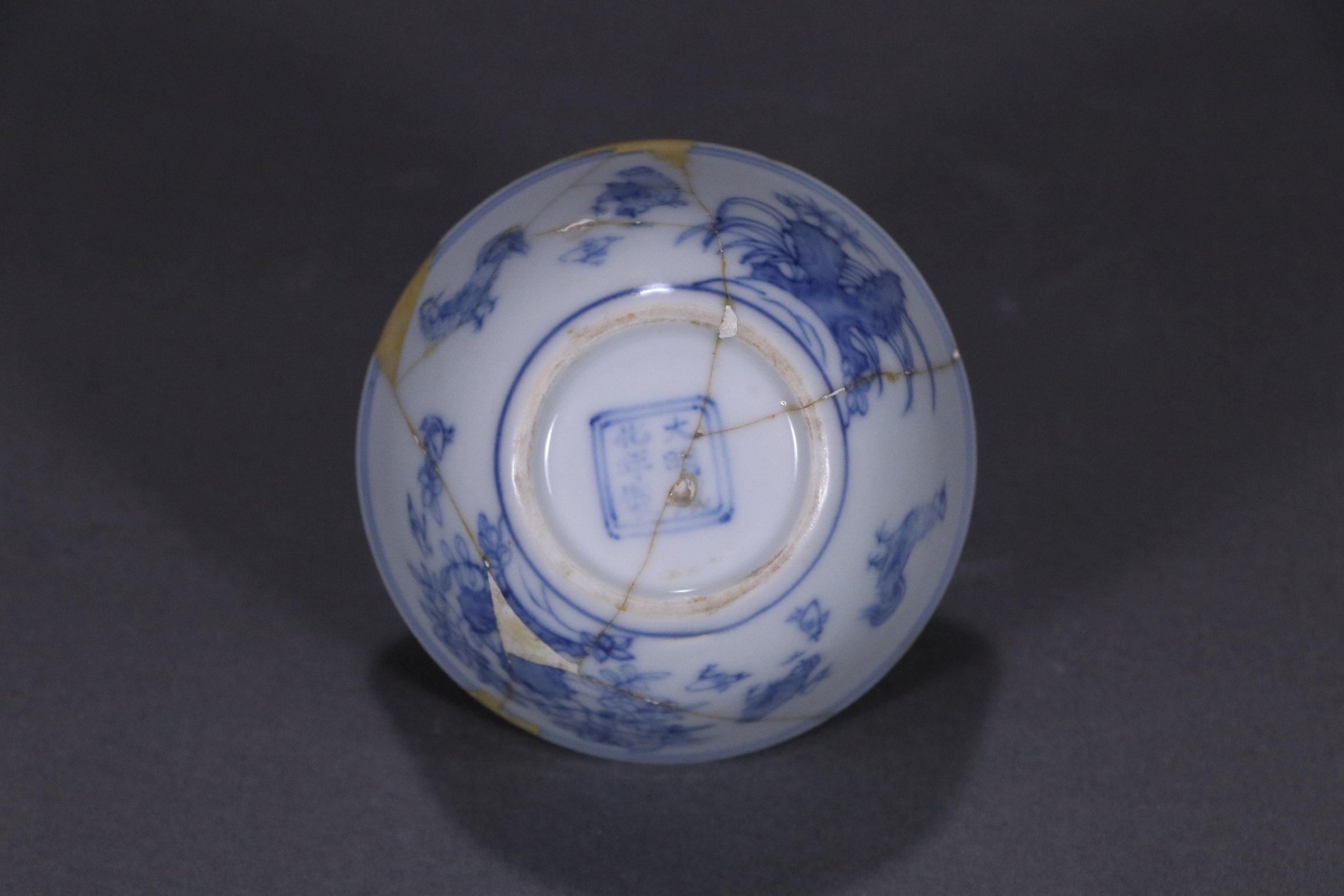 &nbsp;明成化青花鸡缸杯(斗彩半成品)底款写有"大明成化年制"座样