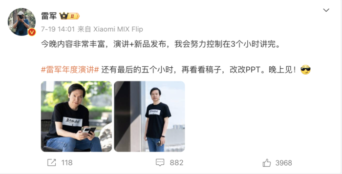 图 / 雷军微博