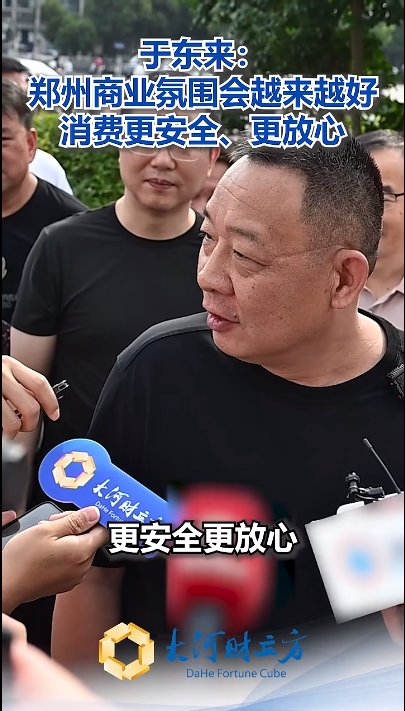 图片来源:视频截图