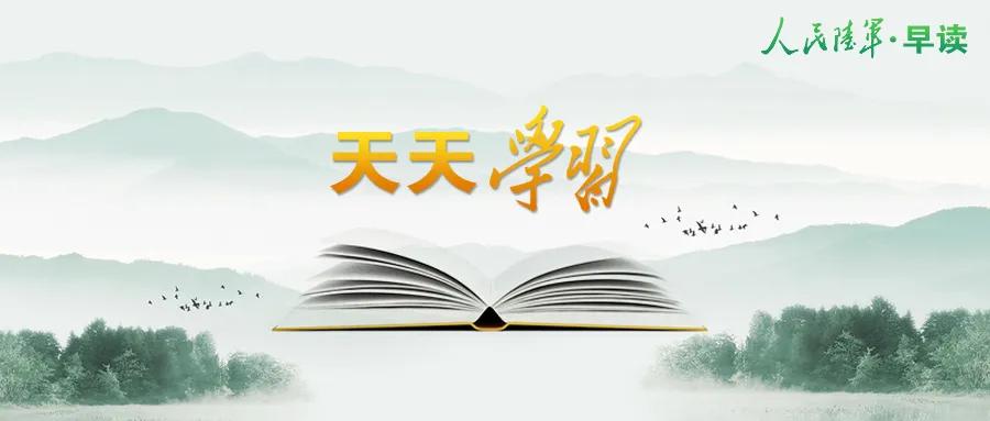 △  点击收听 △