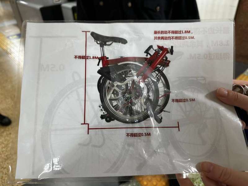 带自行车能否顺顺当当坐地铁?丨城市体验官