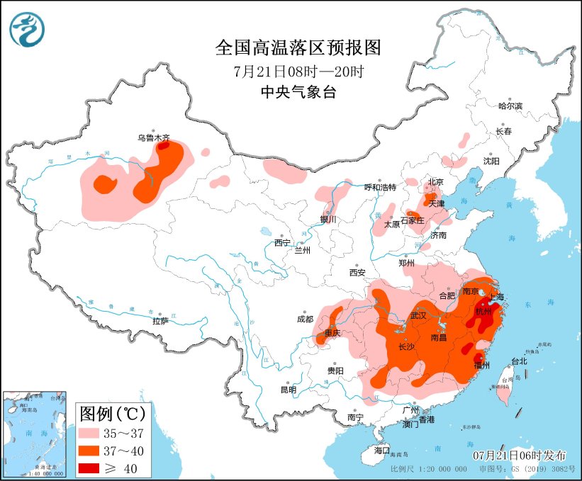 图4  全国高温落区预报图（7月21日08时-20时）