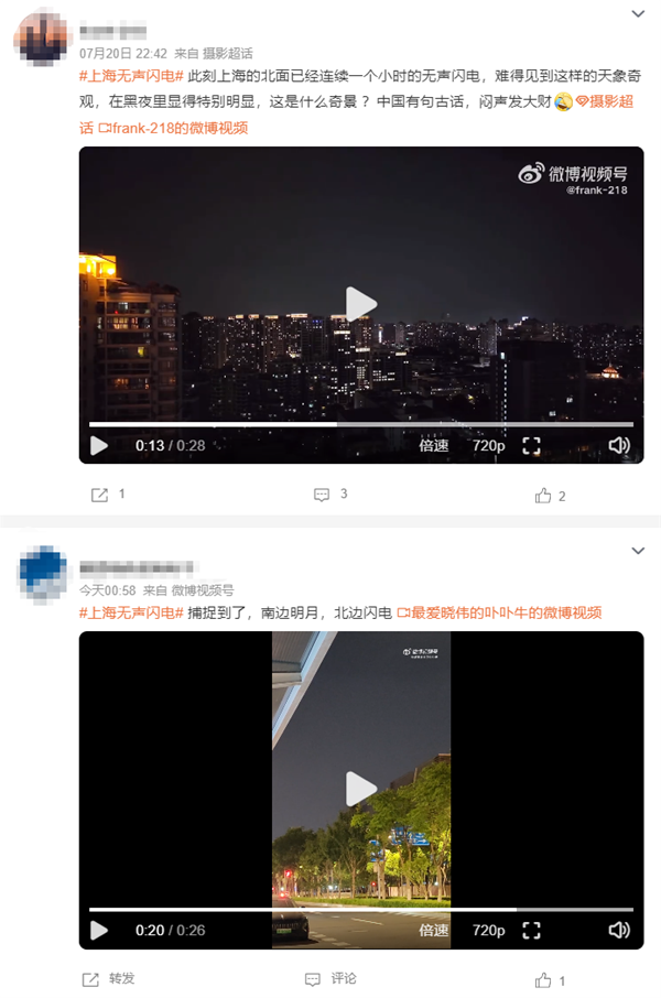 【本文结束】如需转载请务必注明出处：快科技责任编辑：拾柒文章内容举报
