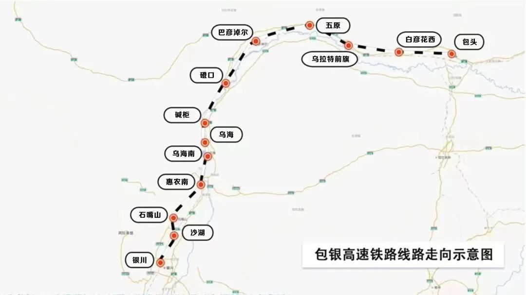 线路建成通车后,包头到银川的列车最快运行时间将由6小时缩短至2小时
