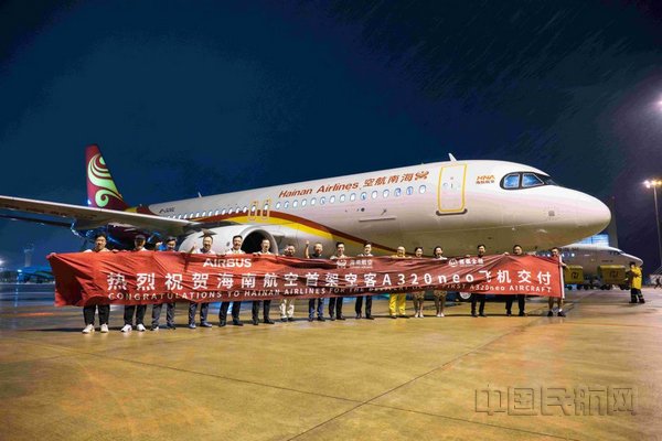 海航迎来首架a320neo飞机 助力提升暑运服务品质