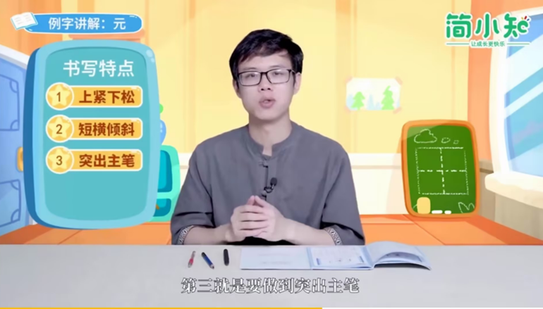 ������־�ڼ�С֪APP���鷨�Σ�