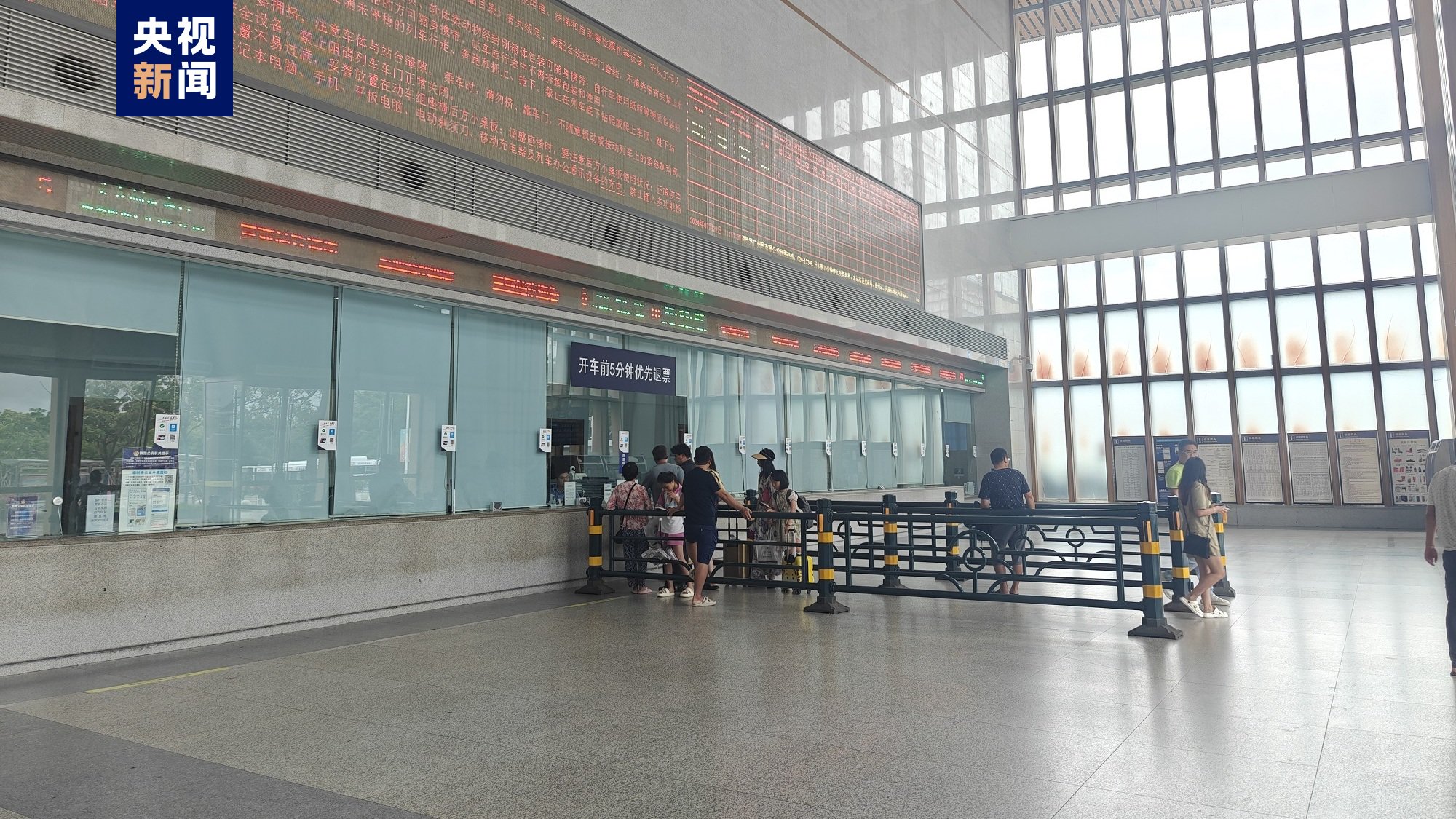 (总台记者 朱永 何英平)082024中央广播电视总台版权所有.