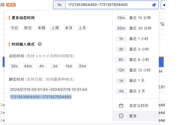 深度揭秘!观测云产品核心理念