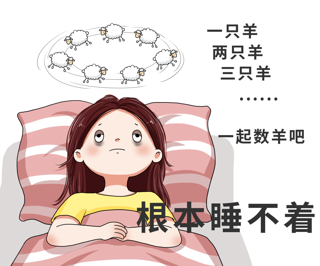 睡眠不好的人,一定学会3个方法,助你三伏天睡个好觉!