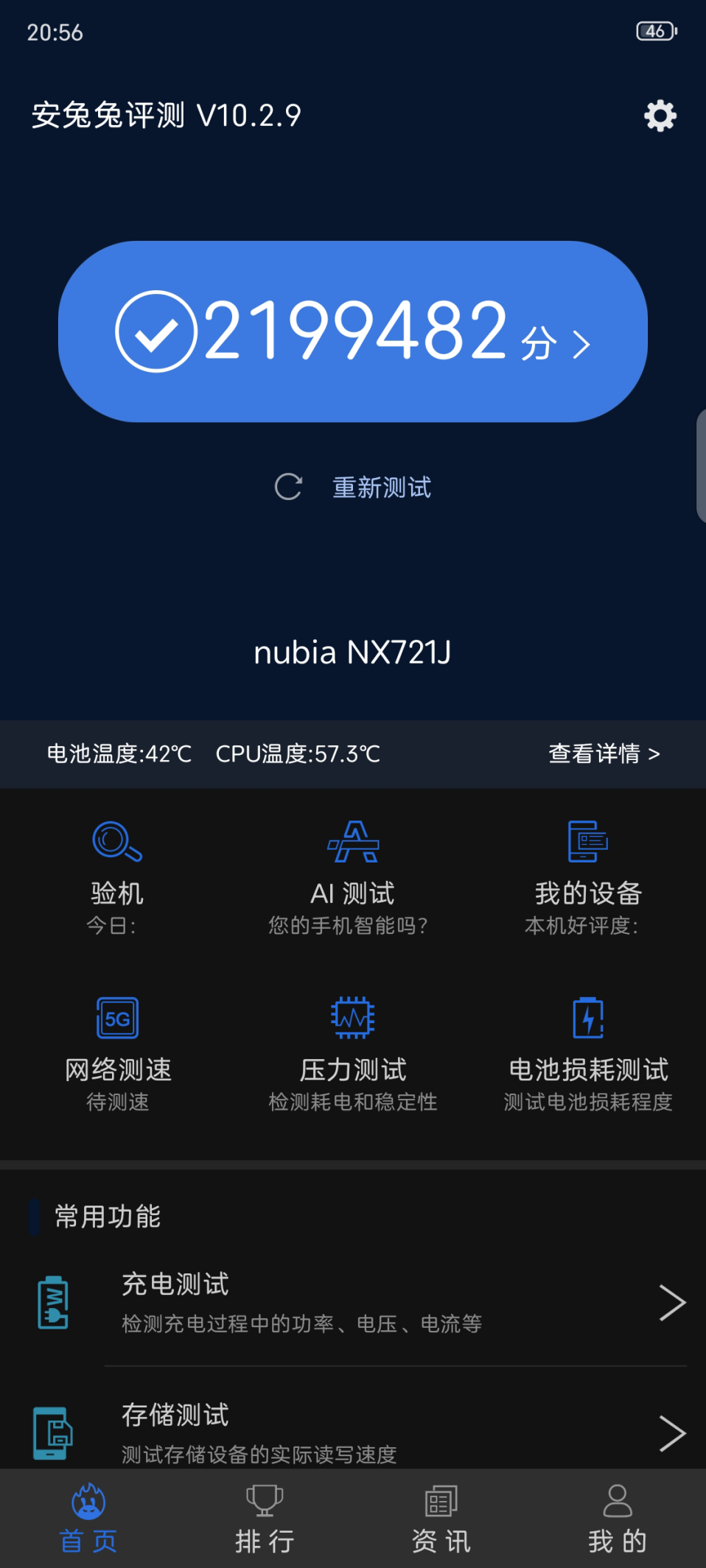 区内为确保管讲的热用安然
