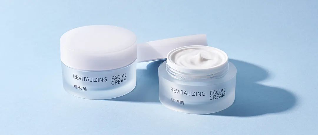 ▲植卡美焕采精华霜<粤G妆网备字2023359025>