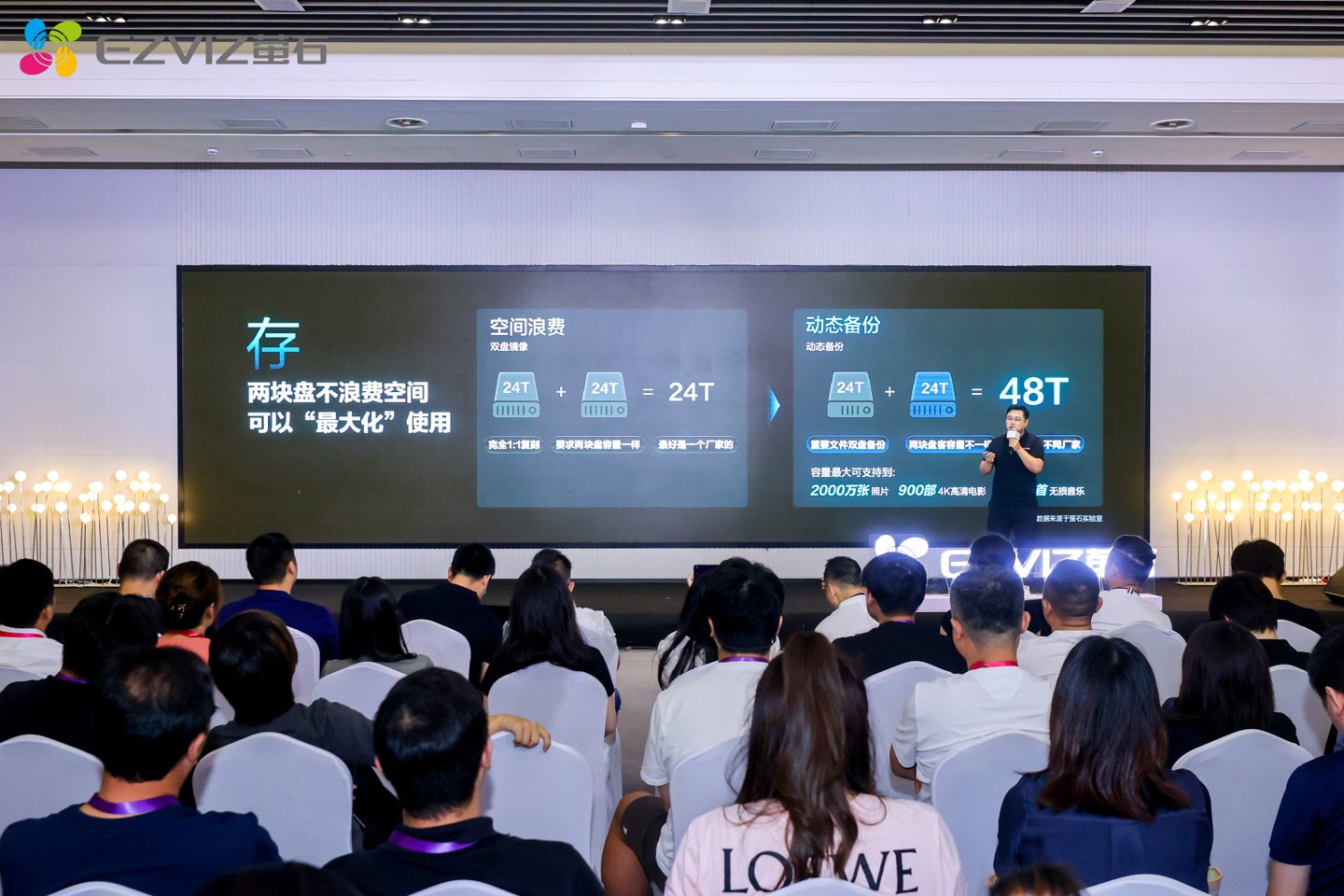 萤石智能家居 AI 主机“天机”及生态控制器发布：最高 48T 存储空间、6T 算力|萤石|萤石智能|主机_新浪科技_新浪网