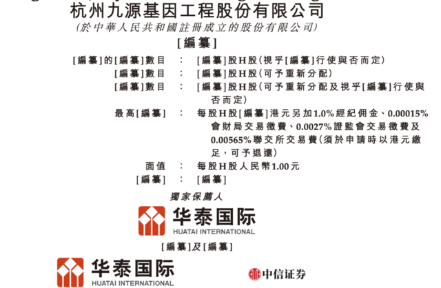 风险提示及免责条款