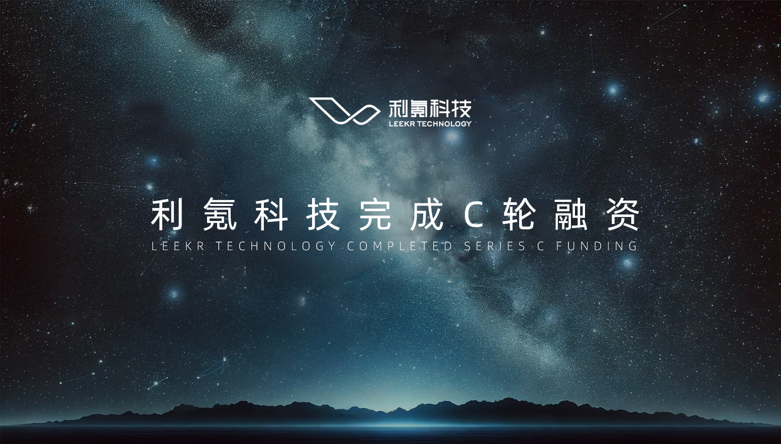 图片来源：利氪科技