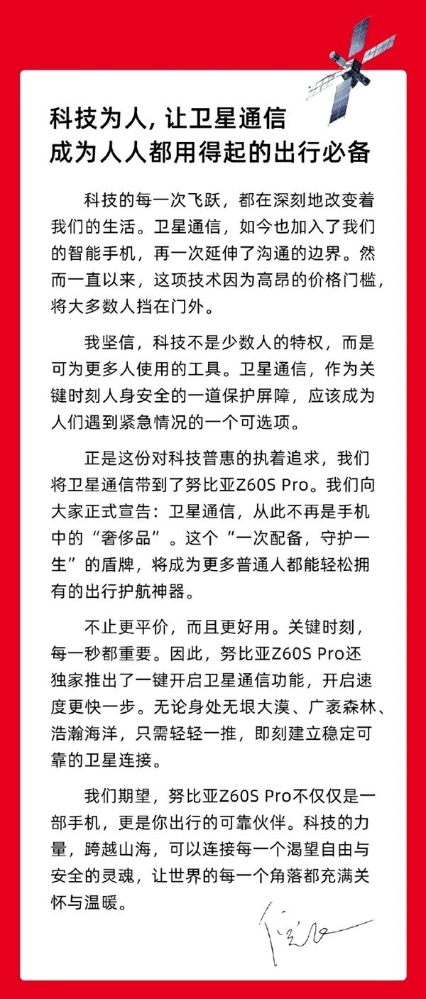【来源:快科技】